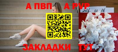 каннабис Гатчина