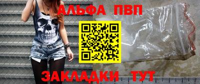 стафф Гагарин
