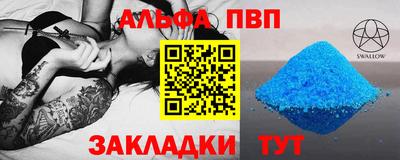 амф Балашиха