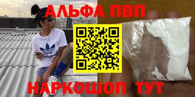 ПСИЛОЦИБИНОВЫЕ ГРИБЫ Абакан