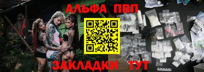 прущие грибы Балаково