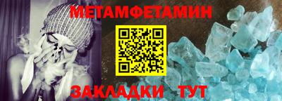 каннабис Гатчина