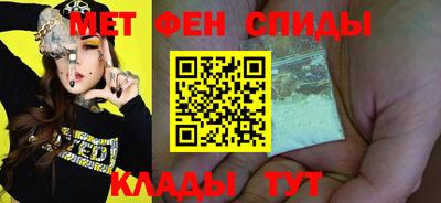 амф Балашиха