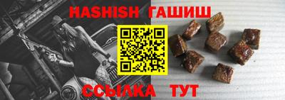 амф Балашиха