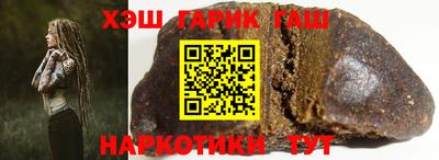 стафф Гагарин