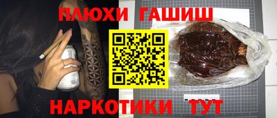 каннабис Гатчина