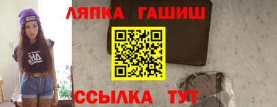 стафф Гагарин