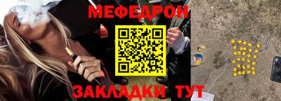стафф Гагарин