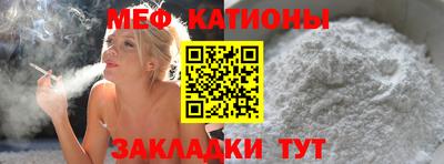 амф Балашиха