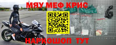 амф Балашиха