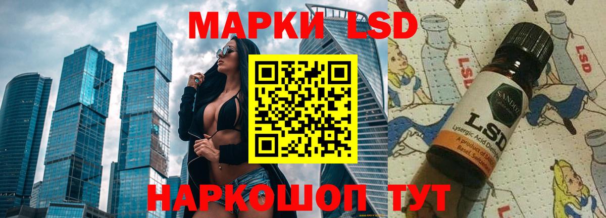 Лсд 25 экстази кислота Копейск