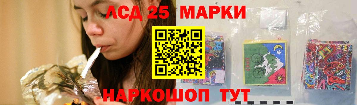 ЛСД экстази  Лсд 25 экстази ecstasy  Вход с VPN  Копейск 