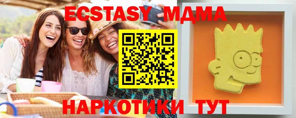 Меф   ГАШИШ  MDMA  Мефедрон кристаллы  A-PVP СОЛЬ   Как найти закладки?  Копейск  Каннабис  COCAIN 