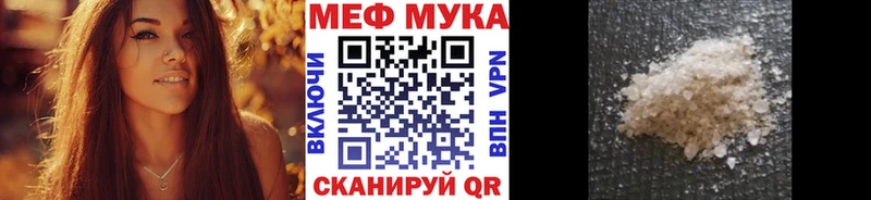 МЕФ VHQ  Копейск 