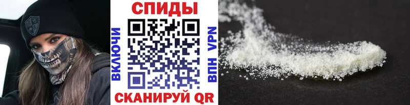 наркошоп  Копейск  МЕТАМФЕТАМИН Декстрометамфетамин 99.9% 