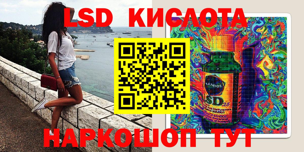 СОЛЬ CK  Вход с VPN  МЕФ  Cocaine  Копейск  Канабис  ГАШИШ 
