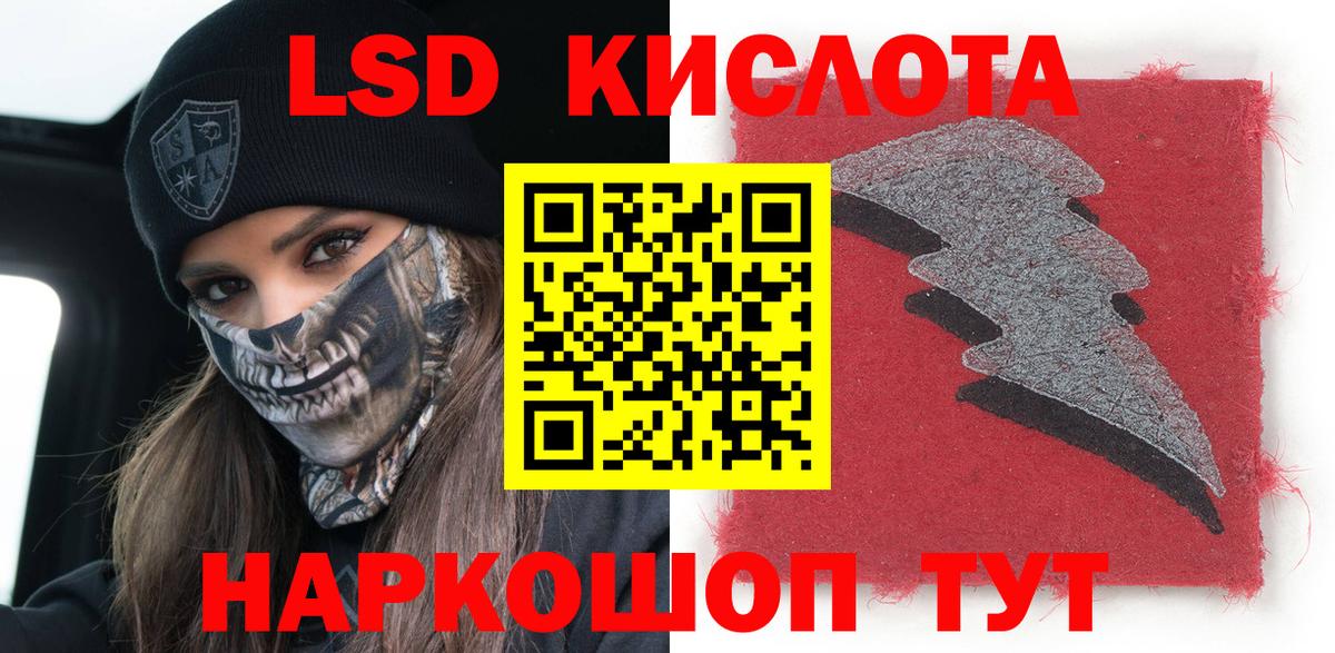 Марки NBOMe 1,5мг Копейск