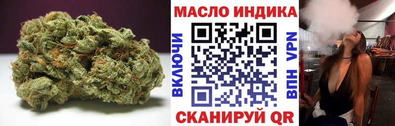 ТГК THC oil  Копейск 