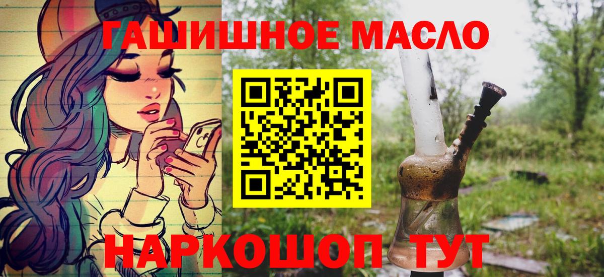 ТГК вейп с тгк  Вход с VPN  ТГК вейп с тгк  Копейск 