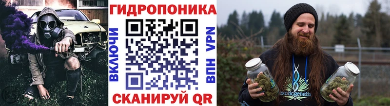 Конопля индика Копейск