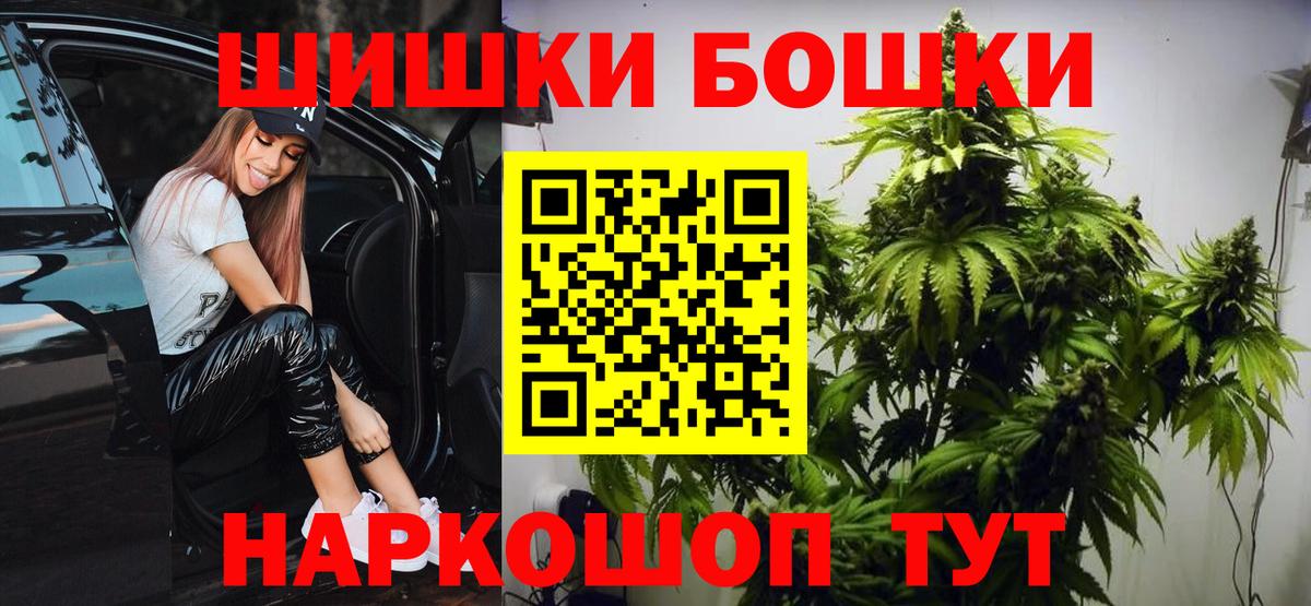 Каннабис Bruce Banner  Бошки Шишки марихуана  Конопля планчик  Бошки марихуана семена  Копейск 